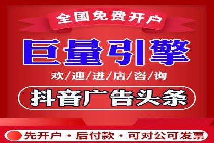 百度竞价公司广告投放技巧及效果展示